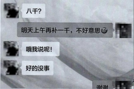 永城专业要账公司如何查找老赖？